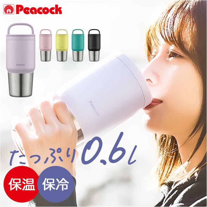 ☆ ブラック Peacock ステンレスボトル AEF-60 マグボトル 洗いやすい