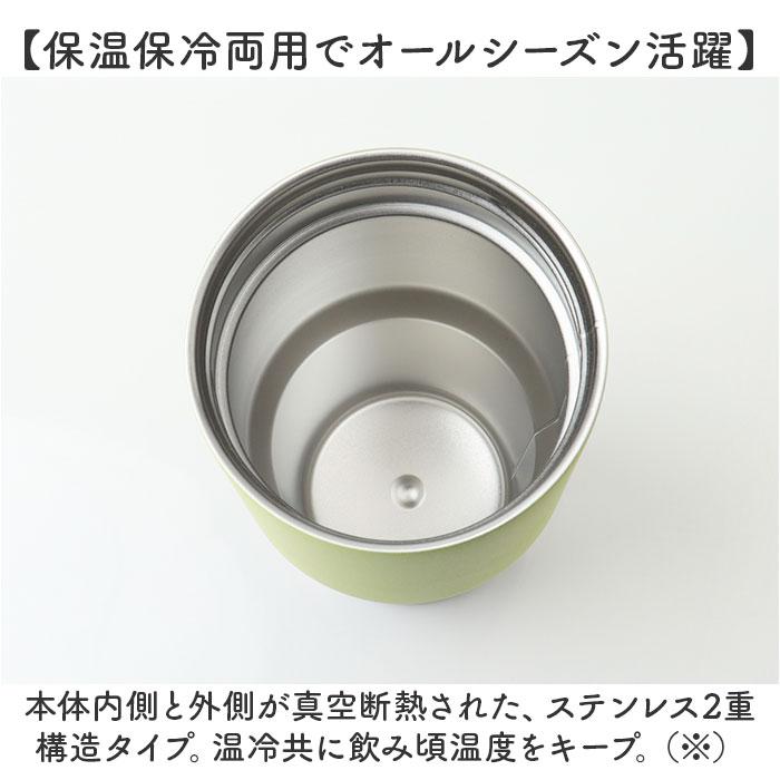 〈未使用〉Apple社製　ステンレスボトル［即購入OK］ ☆ ブラック Peacock ステンレスボトル AEF-60 マグボトル 洗いやすい