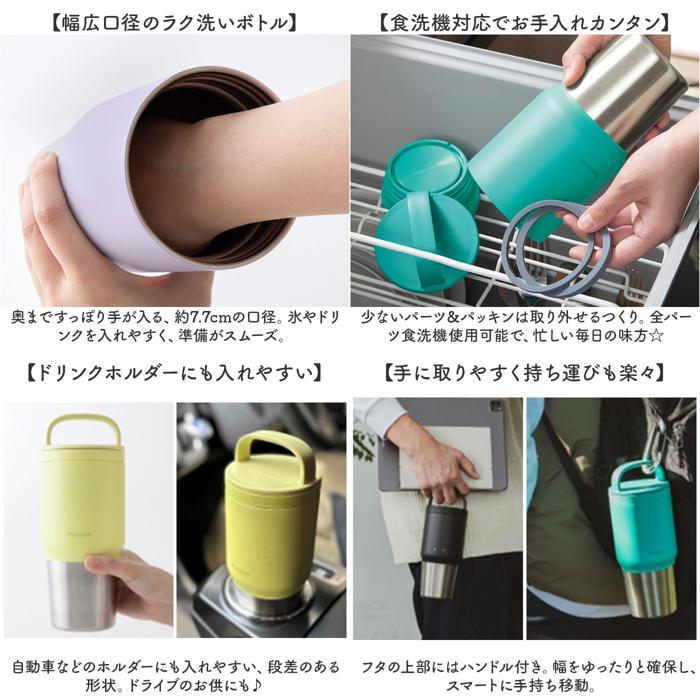 ☆ ブラック Peacock ステンレスボトル AEF-60 マグボトル 洗いやすい