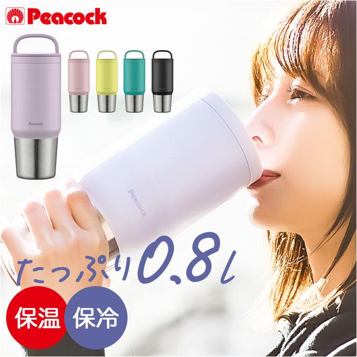 か*も様 オールドクェーカーライ4年80プルーフポケット瓶 ☆ ライラック Peacock ステンレスボトル AEF-80 マグボトル 洗い