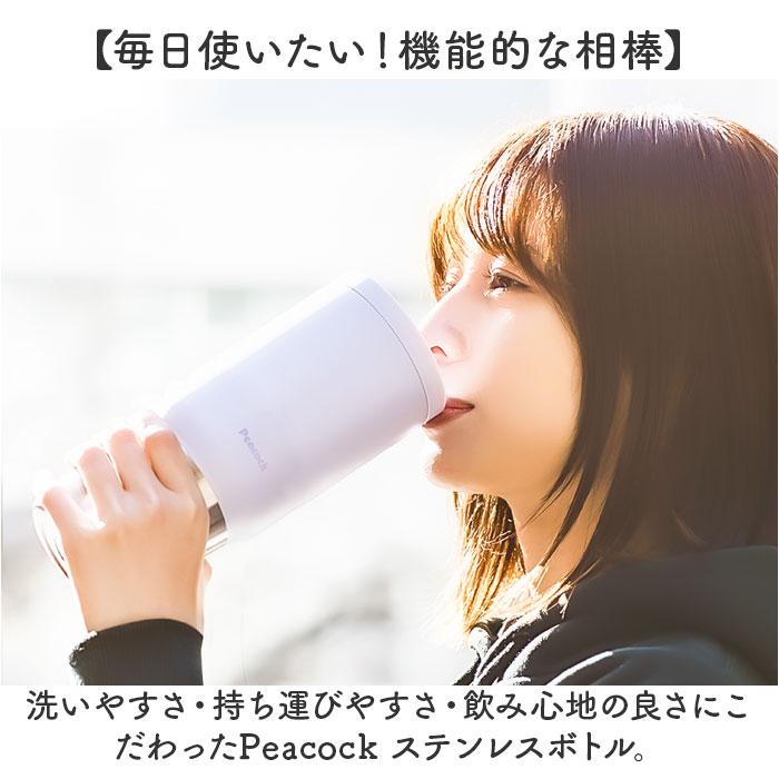 か*も様 オールドクェーカーライ4年80プルーフポケット瓶 スクリューマグタイプ 0.8L (AEJ-80) – ピーコック魔法瓶公式