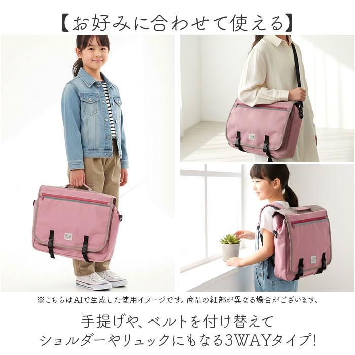 ☆ ネイビーブルー 3WAYリュックサック レッスンバッグ リュック 横型