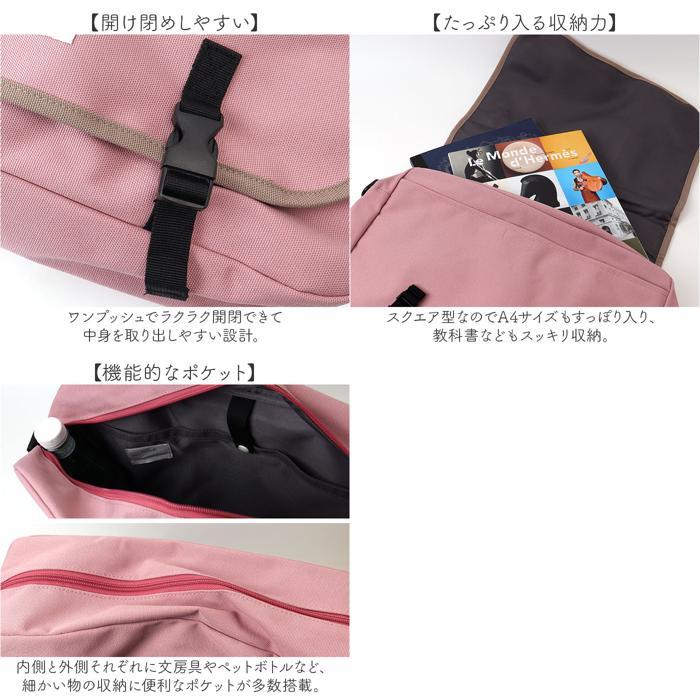 ☆ ネイビーブルー 3WAYリュックサック レッスンバッグ リュック 横型
