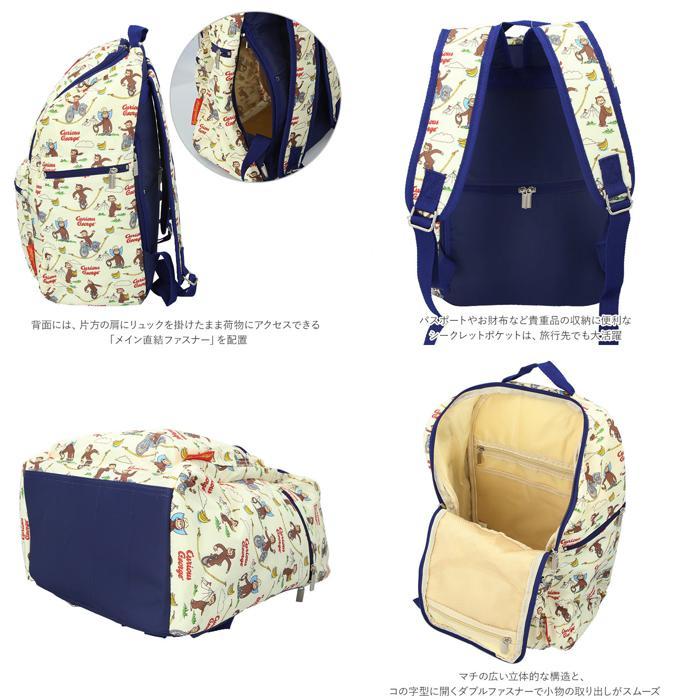 おさるのジョージリュック　マザーバッグ ☆ おさるのジョージ/ベージュ キャラクター マザーリュック マザーズ