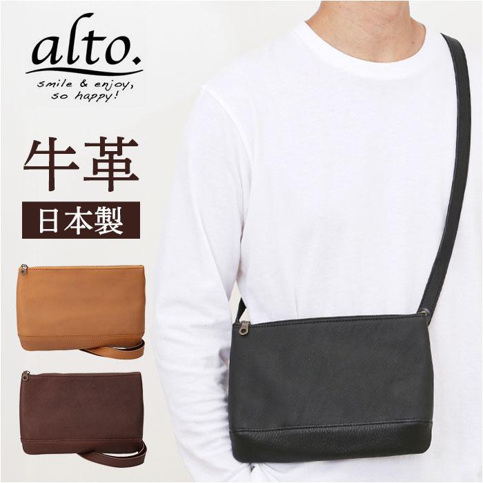 ☆ BK alto Hシボプレス サコッシュ サコッシュバッグ メンズ レザー 