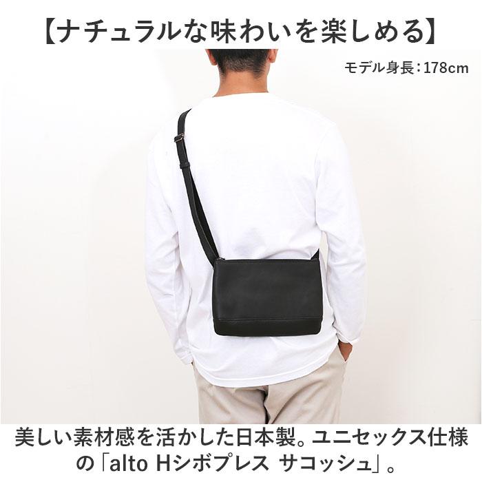 alto Hシボプレス サコッシュ ☆ CA alto Hシボプレス サコッシュ サコッシュバッグ メンズ レザー