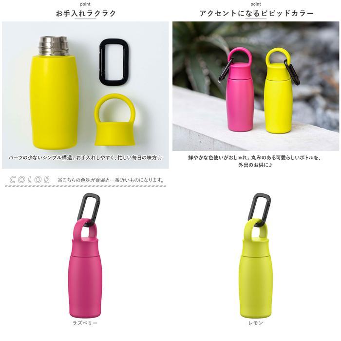 ☆ ラズベリー ☆ ワンマイルボトル 140ml ピーコック Peacock 水筒 AKP-14 ワンマイルボトル 140ml ミニボトル マグボトル マイボトル |  | 09