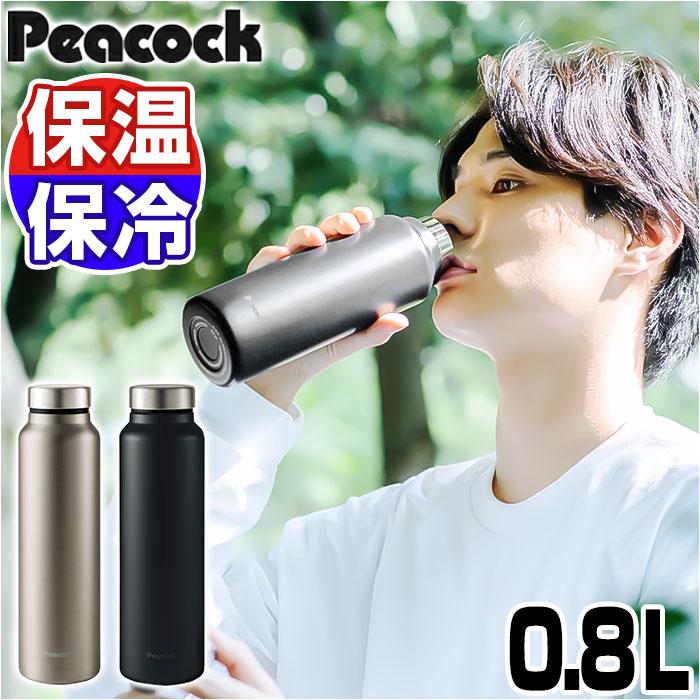 ☆ マットブラック ステンレスボトル スクリューマグタイプ AKY-80