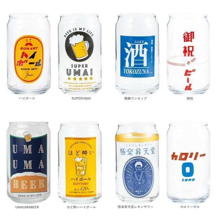 B63s 捻り文ガラスコップ 2個 昭和大正 型ガラス ビール酒 夏期 B63s