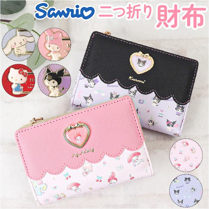 ☆ シナモロール キャラクター 二つ折り財布 サンリオ 財布 二つ折り 2