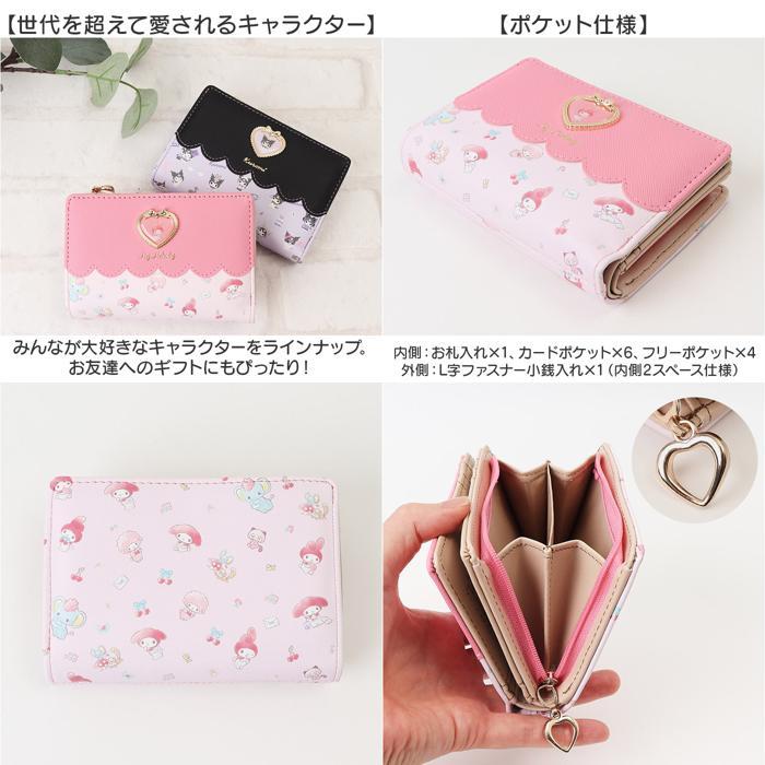 ☆ マイメロディ キャラクター 二つ折り財布 サンリオ 財布 二つ折り 2