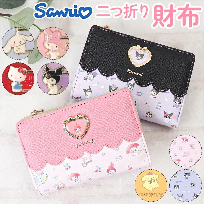 ☆ ポムポムプリン キャラクター 二つ折り財布 サンリオ 財布 二つ折り