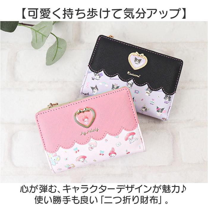 ☆ ポムポムプリン キャラクター 二つ折り財布 サンリオ 財布 二つ折り