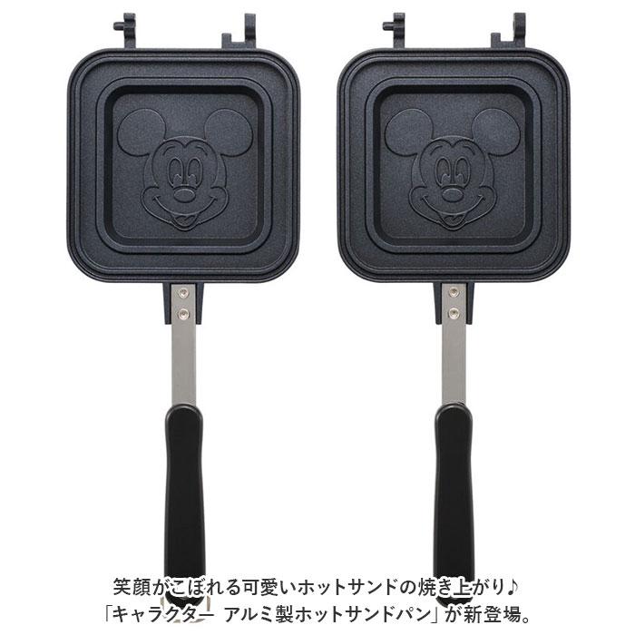 ☆ ハローキティ23 キャラクター アルミ製ホットサンドパン ALHOS1