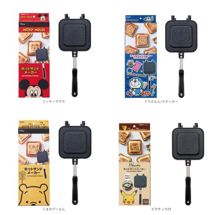 ☆ ハローキティ23 キャラクター アルミ製ホットサンドパン ALHOS1