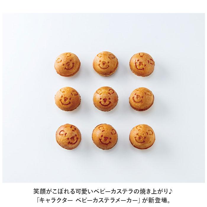 ☆ miffy ☆ キャラクター ベビーカステラメーカー ALOCT1 ベビーカステラメーカー カステラ ベビーカステラ 焼き器 たこ焼き 直火｜lucky13｜04