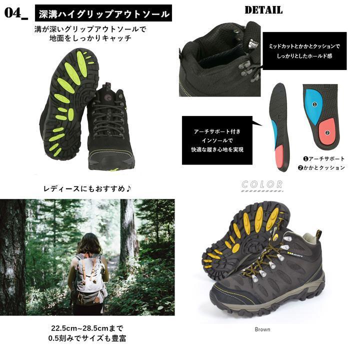 ☆ Black×Black ☆ 23cm トレッキングシューズ レディース 防水 通販 メンズ ジュニア 登山靴 ハイキングシューズ 山登り レジャー アウ｜lucky13｜09