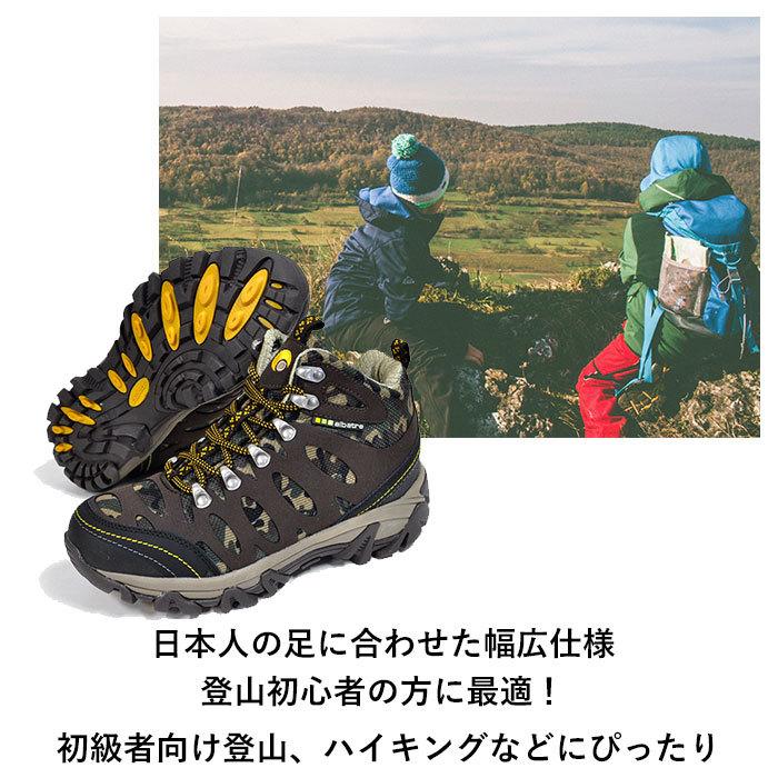 ☆ Brown 25cm トレッキングシューズ レディース 防水 通販 メンズ 