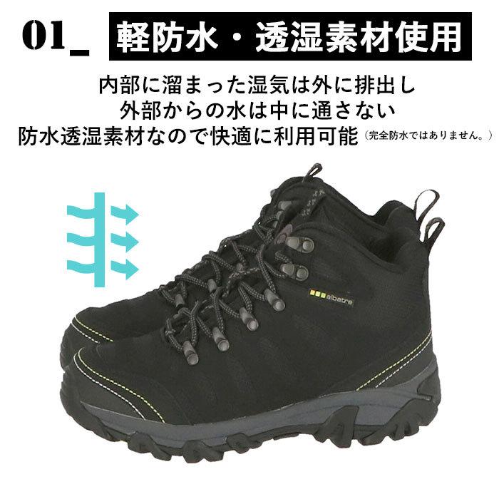☆ Brown 25.5cm トレッキングシューズ レディース 防水 通販 メンズ 