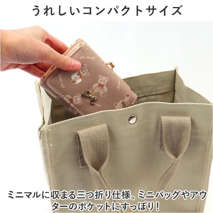☆ パンダグレー ミニ口金財布 財布 三つ折り レディース コンパクト