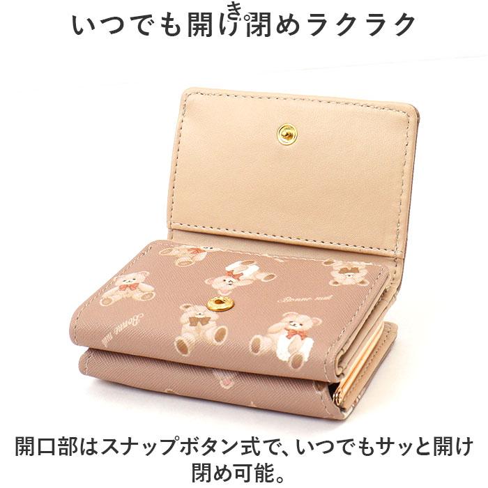 ☆ パンダグレー ミニ口金財布 財布 三つ折り レディース ☆ パンダグレー ミニ口金財布 財布 三つ折り レディース