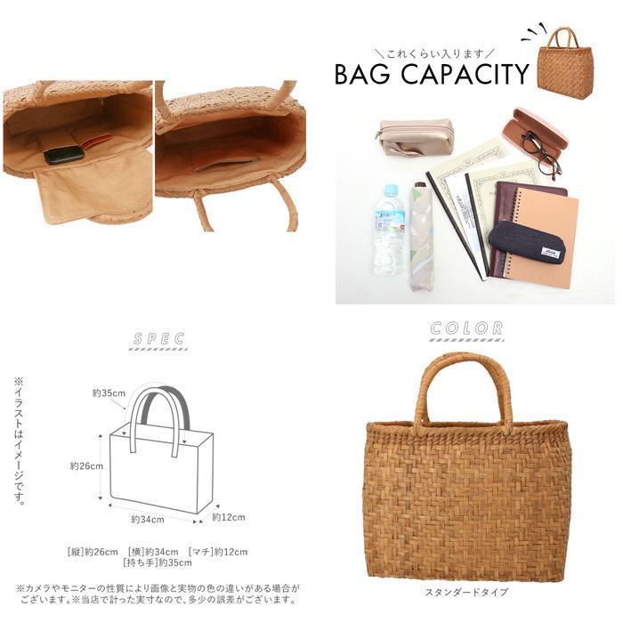 国産山葡萄 かごバッグ A4トート dfd08512f59e8cef2ef222fa89bd0f