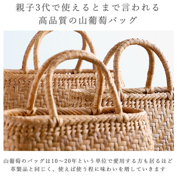 ☆ スタンダードタイプ 山葡萄 かごバッグ m 通販 トート カゴ ☆ スタンダードタイプ 山葡萄 かごバッグ m 通販 トート カゴ