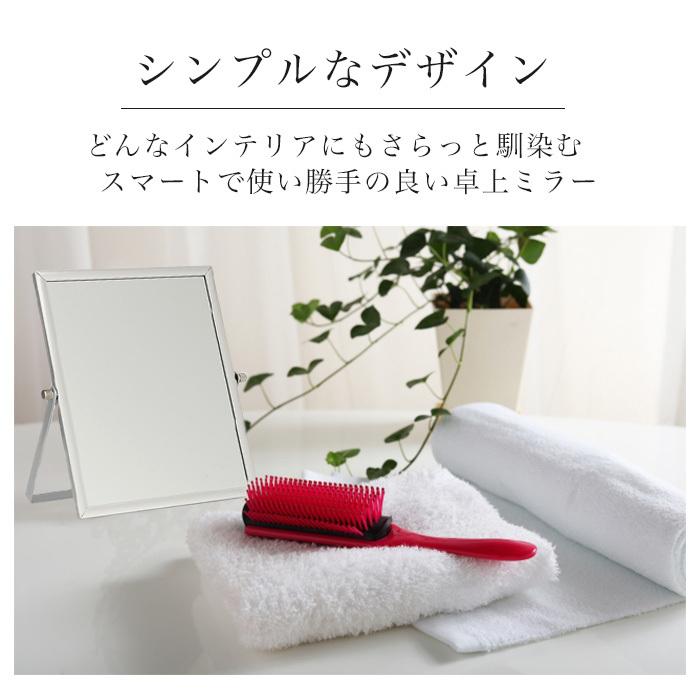 ☆ シルバー スタンドミラー 卓上 通販 おしゃれ シンプル 卓上ミラー