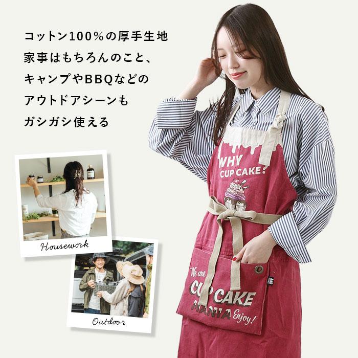 ☆ ビール＆ギョーザ.BE アンドパッカブル andpackable エプロン