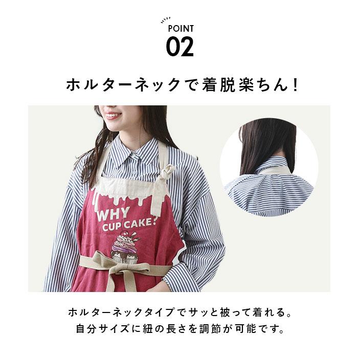 ☆ ビール＆ギョーザ.BE アンドパッカブル andpackable エプロン
