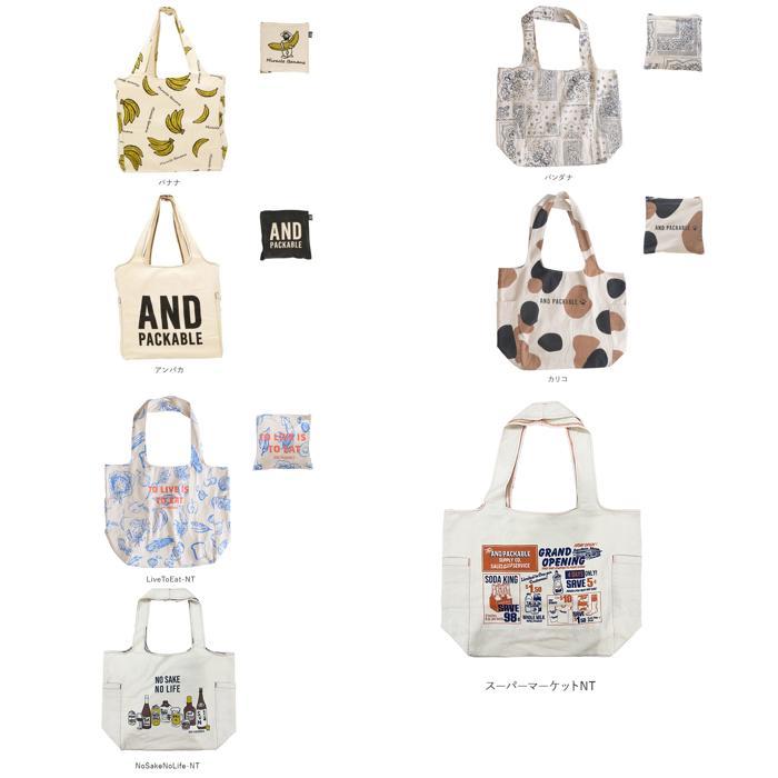 ☆ スーパーマーケットNT アンドパッカブル andpackable ツイル