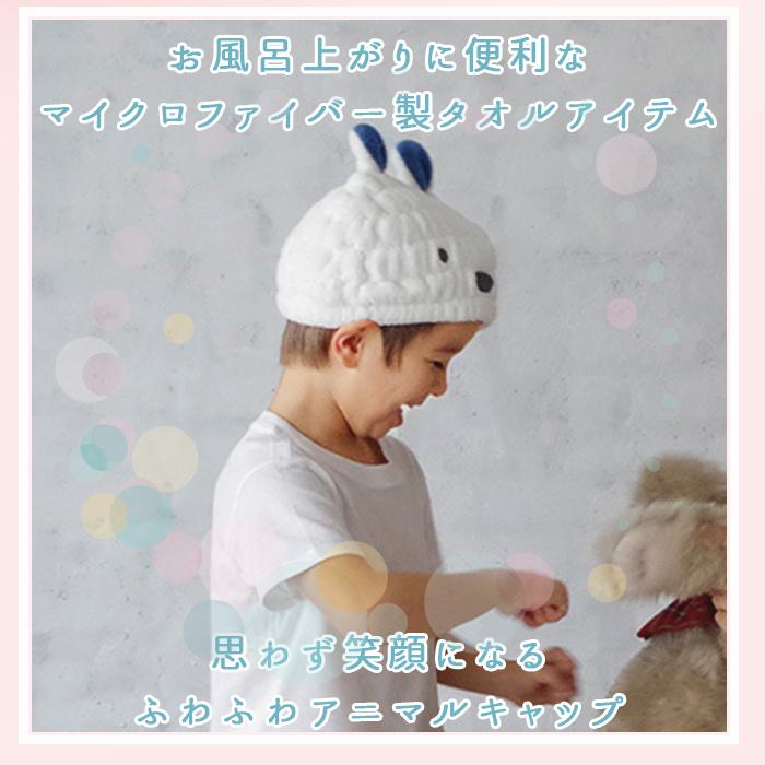 ☆ コアラ 通販 タオルキャップ 子供 キッズ ヘアキャップ 吸水 女の子