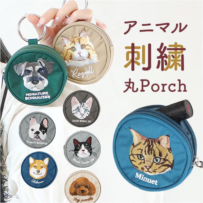 ☆ ハチワレ アニマル刺繍丸ポーチ ポーチ 小さめ かわいい 小物入れ