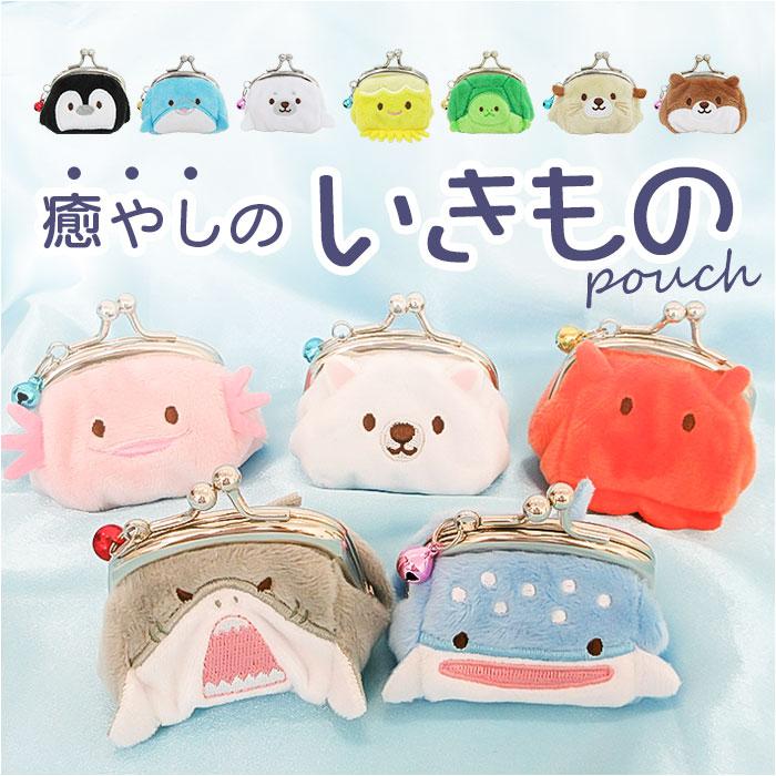 ☆ ウーパールーパー プチがま口 がま口 財布 ミニ がま口財布 がま