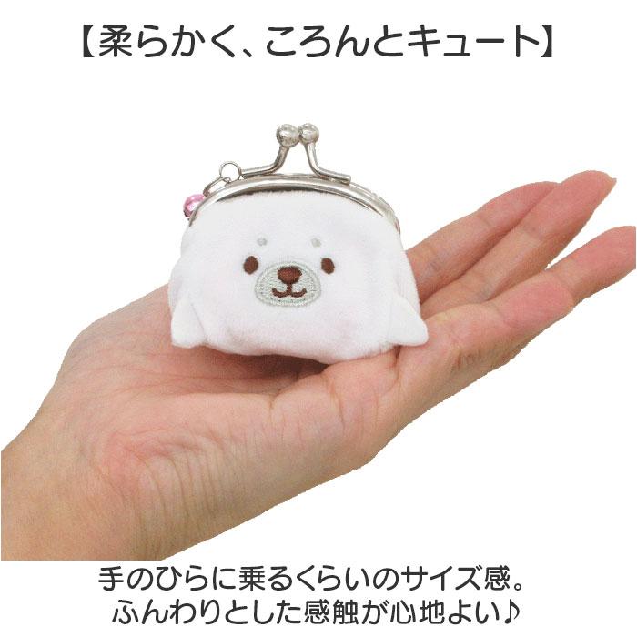 ☆ ウーパールーパー プチがま口 がま口 財布 ミニ がま口財布 がま