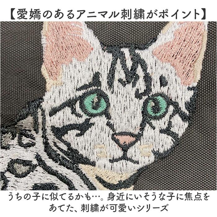 ☆ ラグドール アニマル刺繍コードトート トートバッグ 刺繍 アニマル