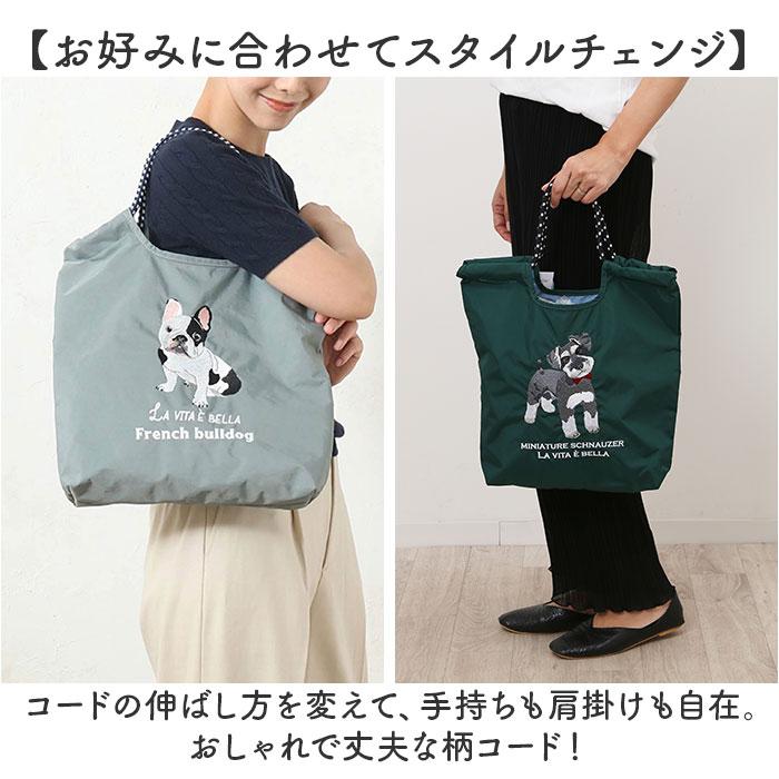 ☆ ラグドール アニマル刺繍コードトート トートバッグ 刺繍 アニマル
