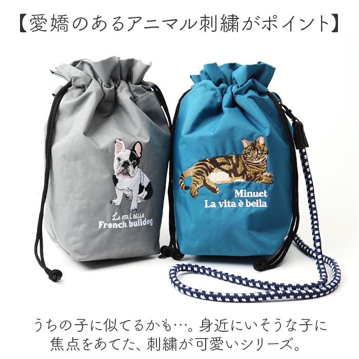 手刺繍入ちっちゃお裁縫巾着/マルチ巾着【ハチワレ猫と毛糸玉】 ☆ ハチワレ アニマル刺繍コードSD 巾着 ショルダーバッグ 巾着