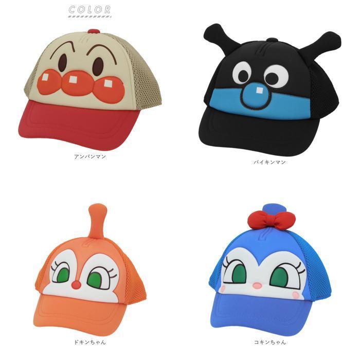 あんぱんまん専用 Amazon.co.jp: Anpanman Museum Series Daishu Go! Anpanman Go