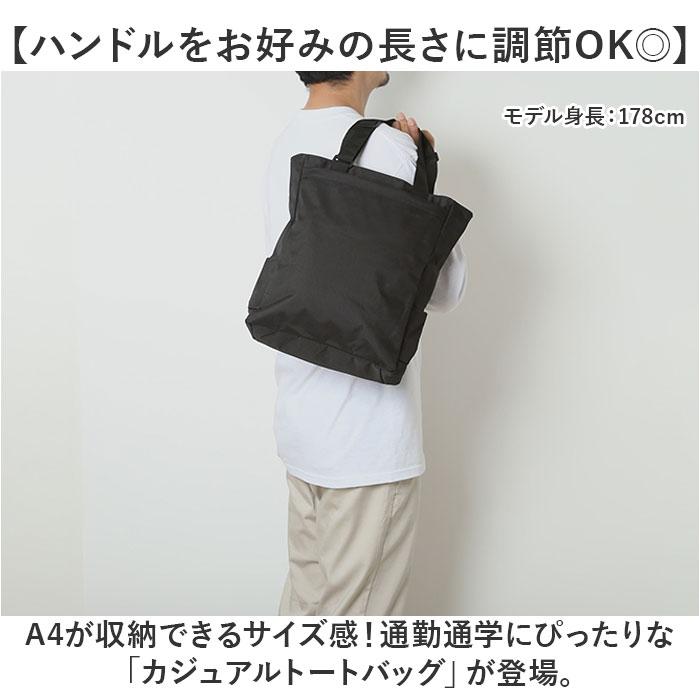 ☆ ネイビー カジュアルトートバッグ 3974 トートバッグ 大きめ