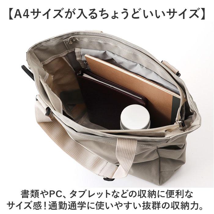 ☆ ネイビー カジュアルトートバッグ 3974 トートバッグ 大きめ