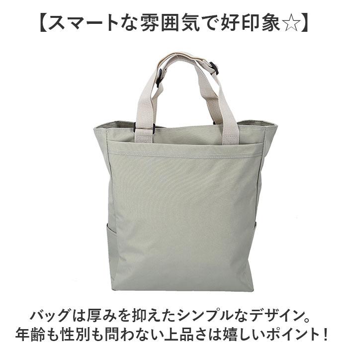 ☆ ネイビー カジュアルトートバッグ 3974 トートバッグ 大きめ