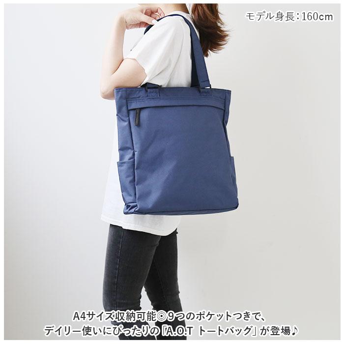 everyone petit tote (NAVY) トートバッグ ネイビー everyone nylon logo tote bag (NAVY) | everyone