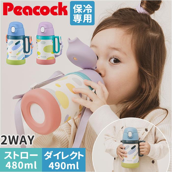 ☆ ソラ Peacock ストロー&ダイレクト 2WAYボトル ピーコック ボトル