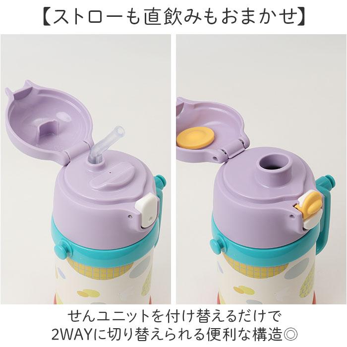 ☆ ソラ Peacock ストロー&ダイレクト 2WAYボトル ピーコック ボトル