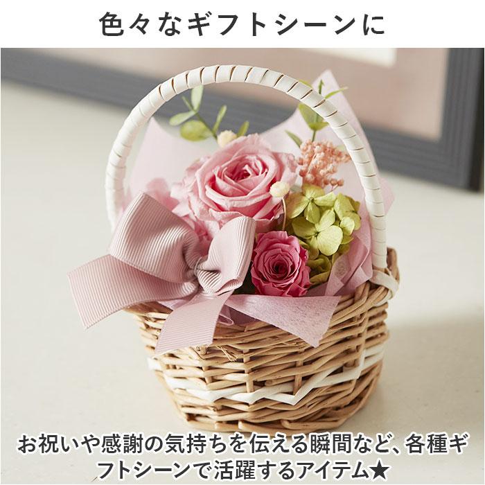 プリザーブドフラワー バスケットアレンジメント 結婚式使用 847f099d03c613b2928e16ed85a78e