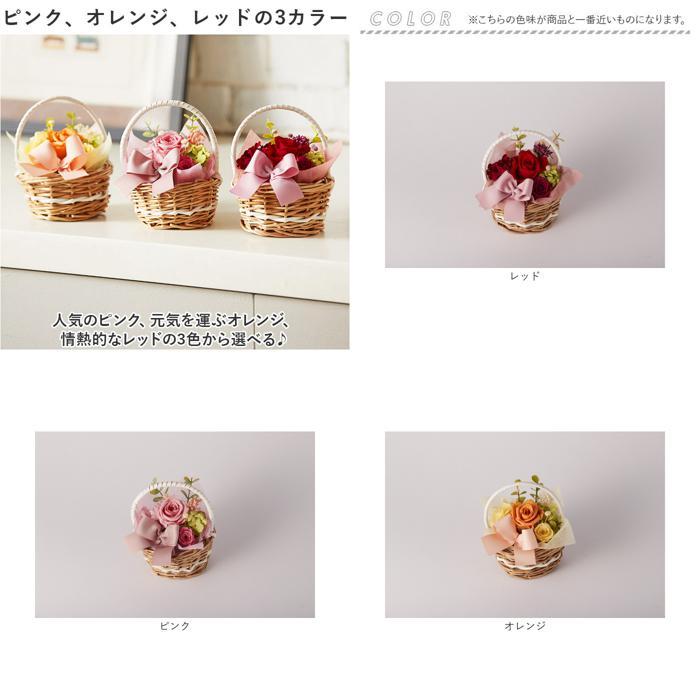 ☆ レッド フラワーバスケット プリザーブドフラワー かご フラワー