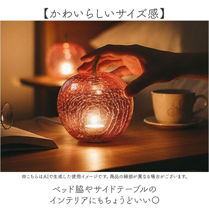 ☆ ホワイト LUMO アップルランプ ランプ ルーモ LEDランプ 大人
