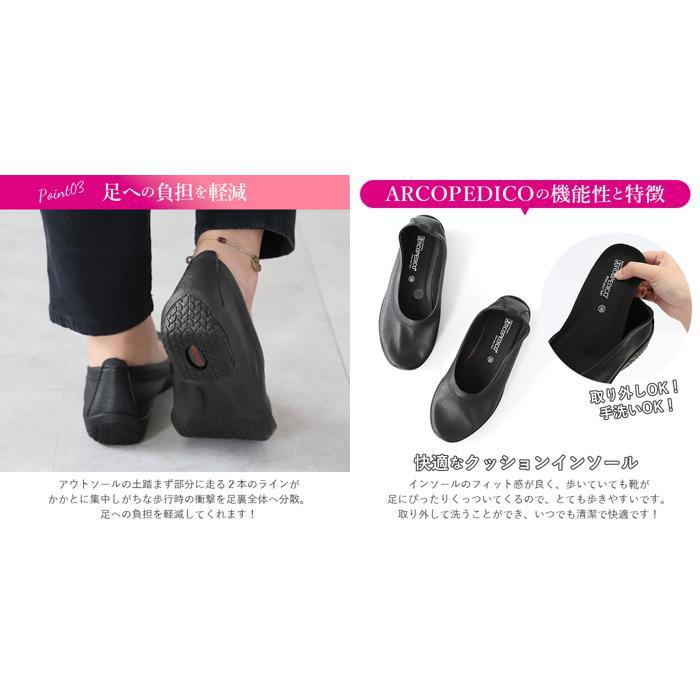 ☆ 5061690.BKWHITE 24.0cm アルコペディコ 通販 Lライン