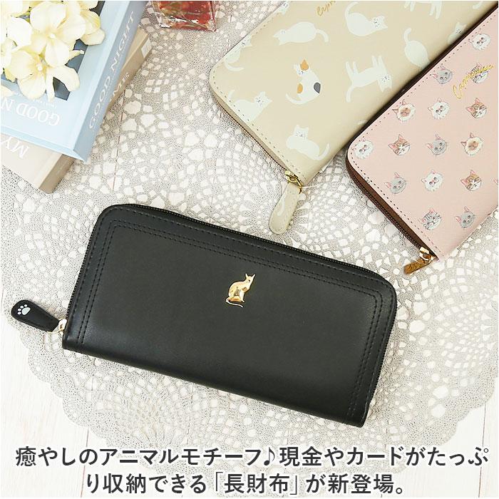 ☆ 猫メタルブラック ラウンド長財布 長財布 レディース ☆ 猫メタルブラック ラウンド長財布 長財布 レディース